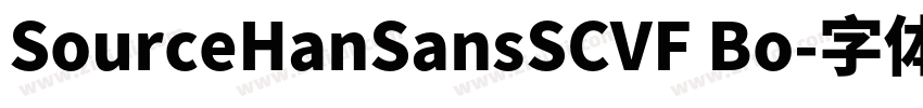 SourceHanSansSCVF Bo字体转换